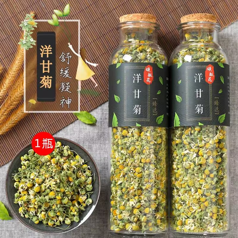 100% Natural Chamomile Dried F - Candle Making And Perfume 评论和价格